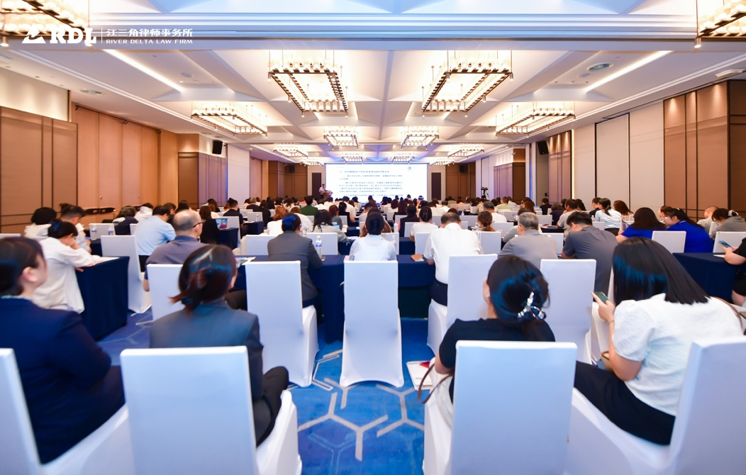 “新质&middot;新域&middot;新局”企业人力资源效能提升与法治保障论坛在青岛圆满落幕