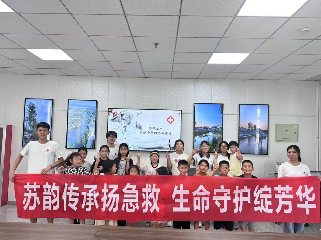 苏韵传承扬急救，生命守护绽芳华！徐州工程学院急救科普活动走进邳州议堂镇