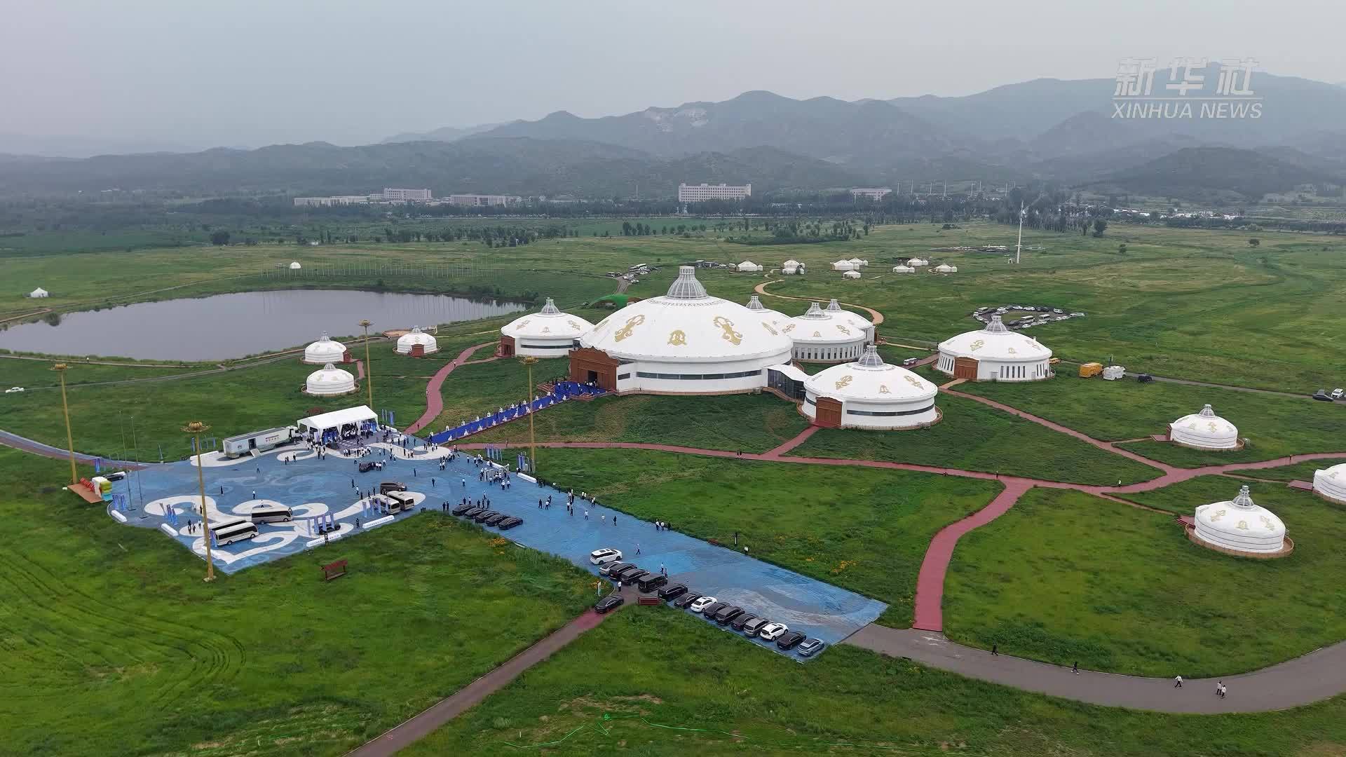 2025绿色算力大会在呼和浩特开幕