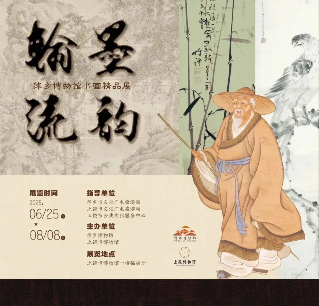 此处觅清凉！江西各大文化场馆暑期展览汇总来了