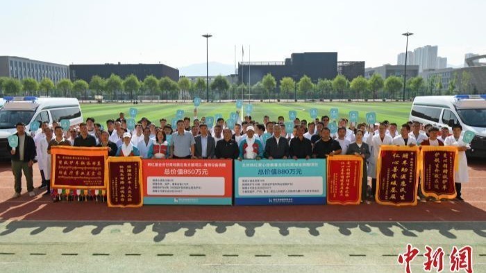 韩红基金会捐1730万元持续支持青海基层医疗卫生事业封面图