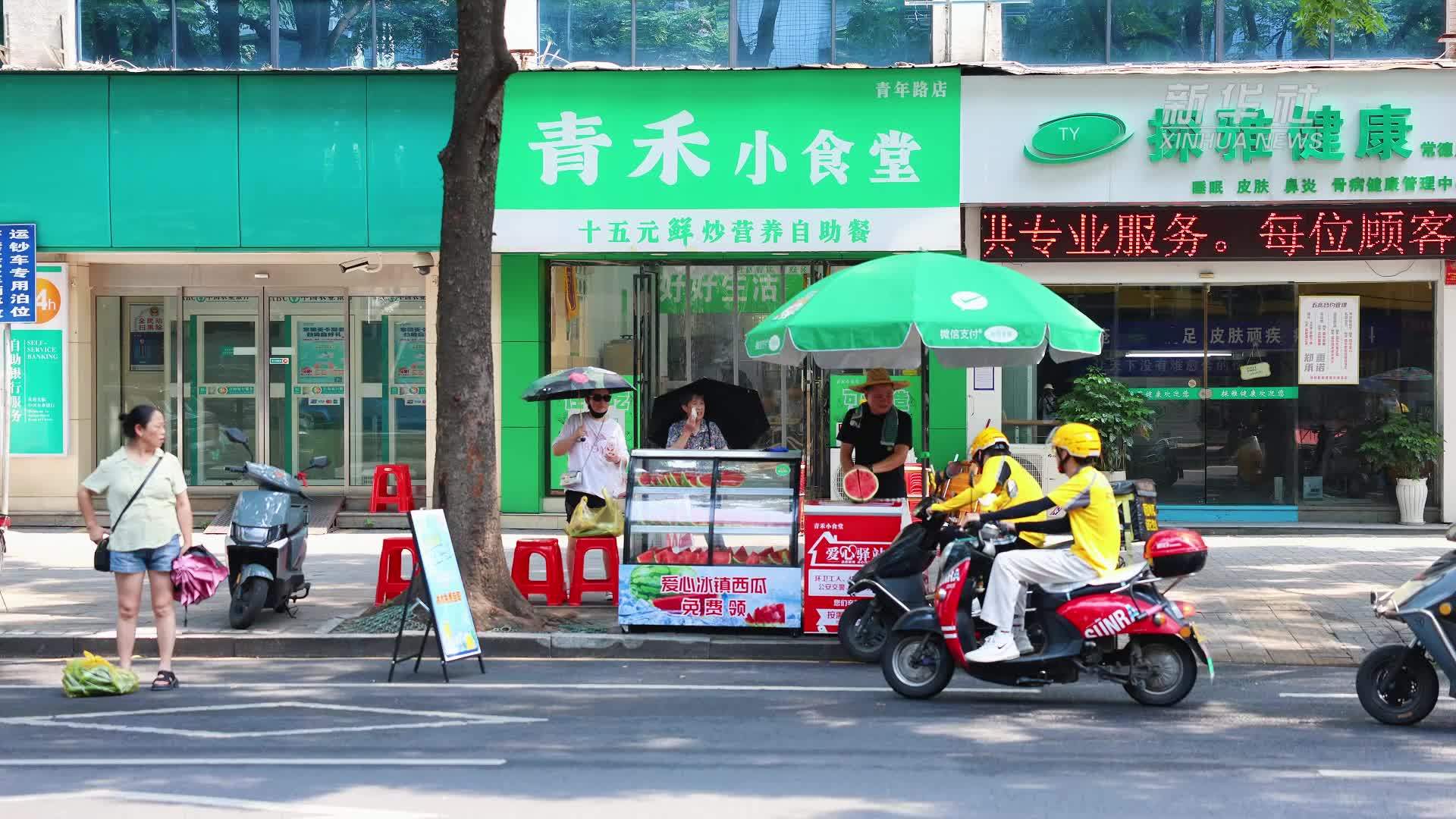 湖南常德：“95后”创业青年自设“爱心驿站” 为户外工作者送清凉