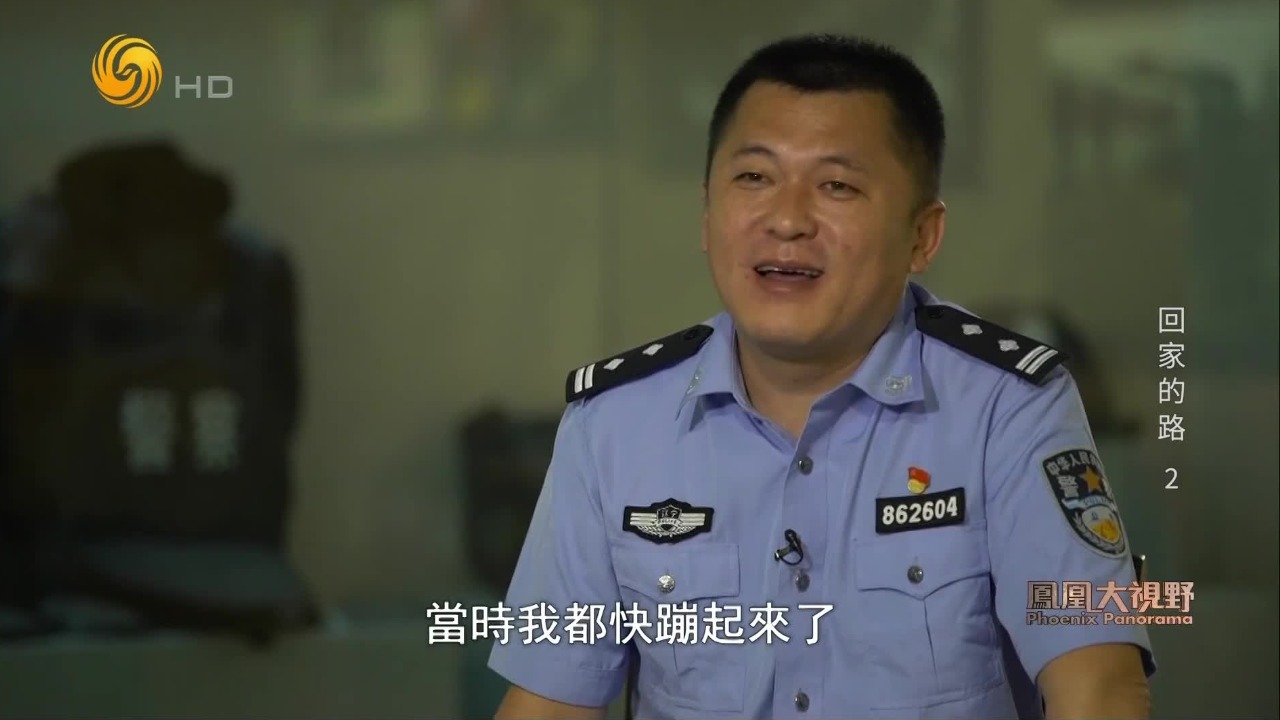 被拐儿童不愿归家，北票警方专程带他亲生父母赶赴上海……