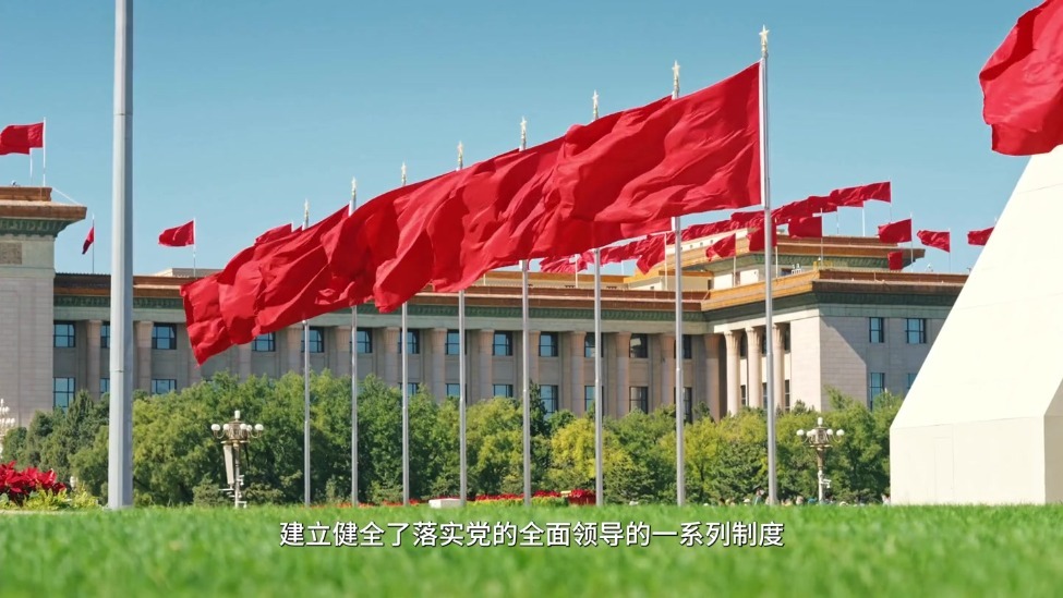 理响中国・党校微讲堂（第二季）第七讲：如何把握进一步全面深化改革 推进中国式现代化的六大原则