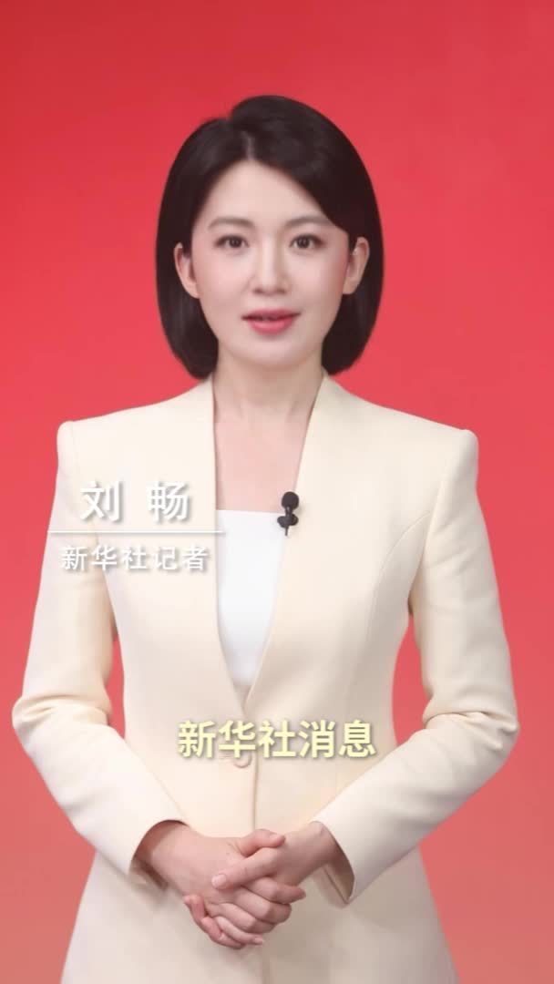 新华社消息｜习近平：做一个堂堂正正、光荣自豪的中国人