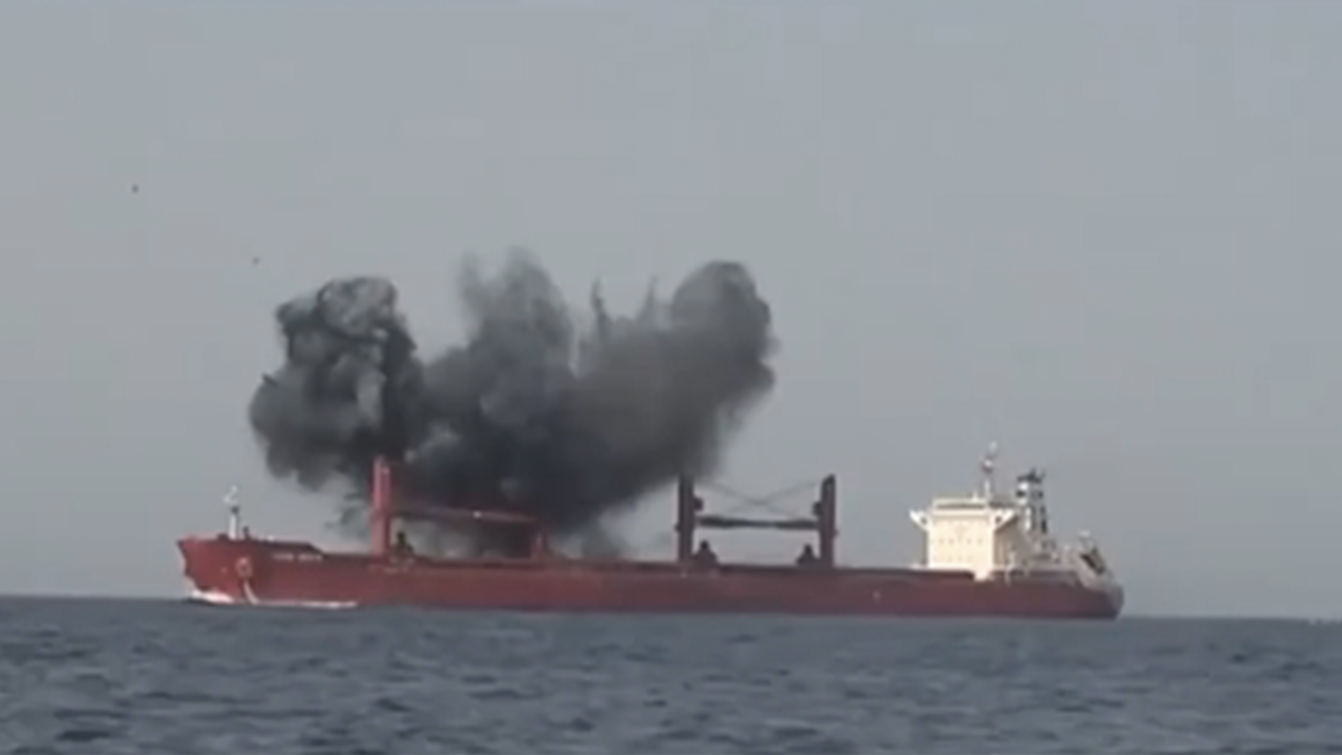 胡塞武装动用导弹无人机，在红海击沉一艘大型货船，货船从遭袭至沉入海底全程视频曝光