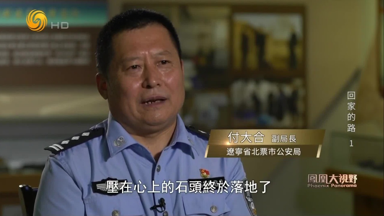 三代警察接力侦办一起积案，笔记本上写满线索，逃犯终究难逃法网追踪