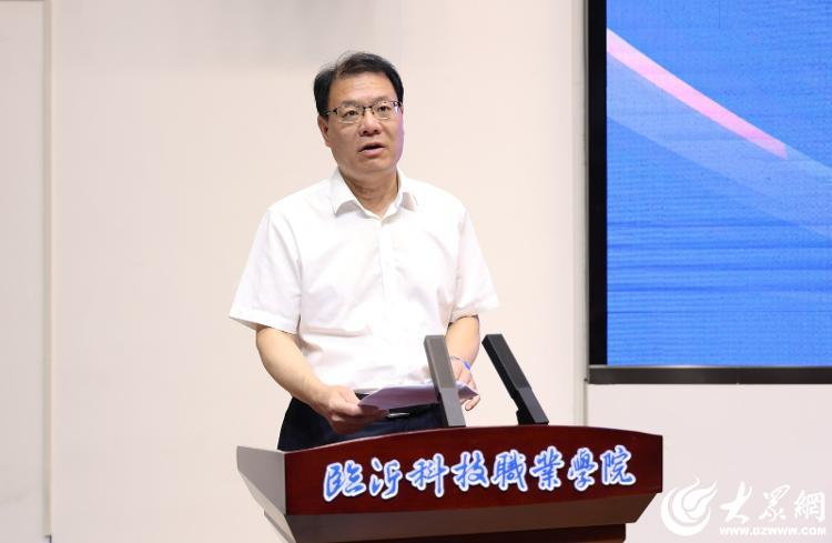 全国软包装行业产教融合共同体在临沂成立(图4)