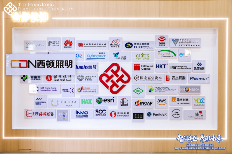 �������������������ѧ�������о�Ժ������AI�ǻ۹⽡��ʵ����