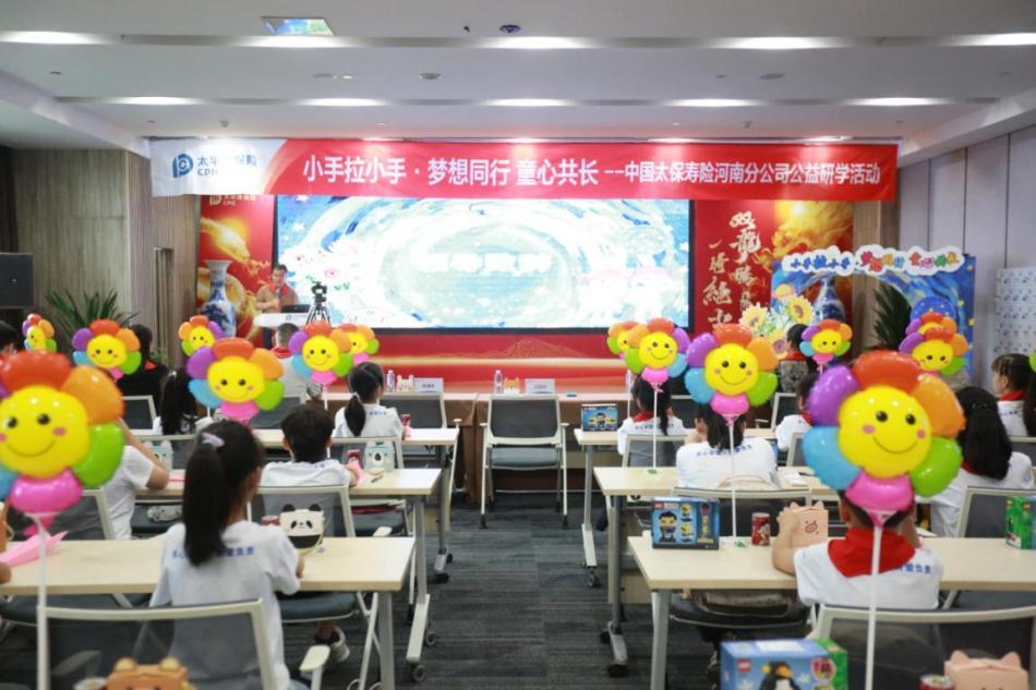 公益研学活动以责任点亮未来