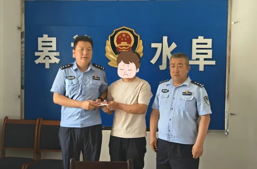 紧急拦截的受害人个现金