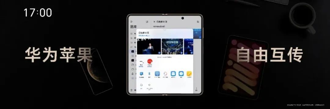 技术创新力+荣耀智造力:Magic V5如何重构折叠屏价值锚点