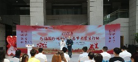 凤凰网山东公益