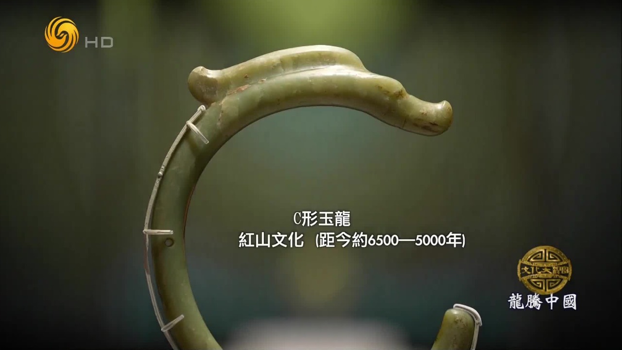 六千年前的辽河流域，为何会出现龙形玉器？