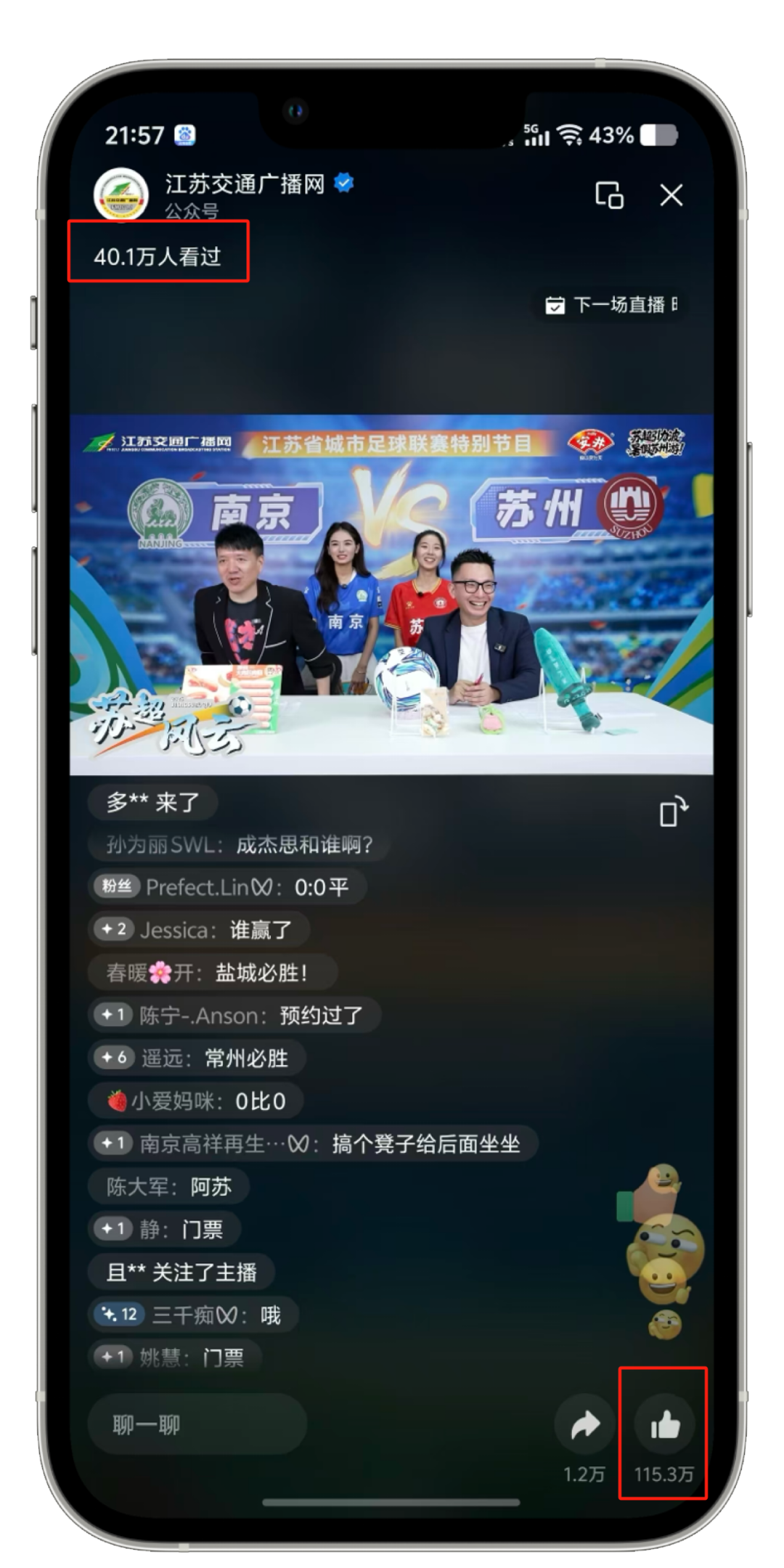 观看与点赞2.png
