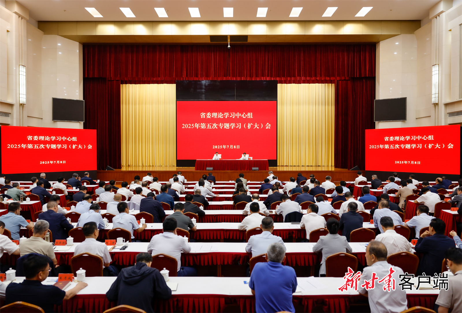 7月8日，省委理论学习中心组在兰州举行2025年第五次专题学习（扩大）会，省委书记、省人大常委会主任胡昌升主持并讲话。新甘肃·甘肃日报记者　孟捷