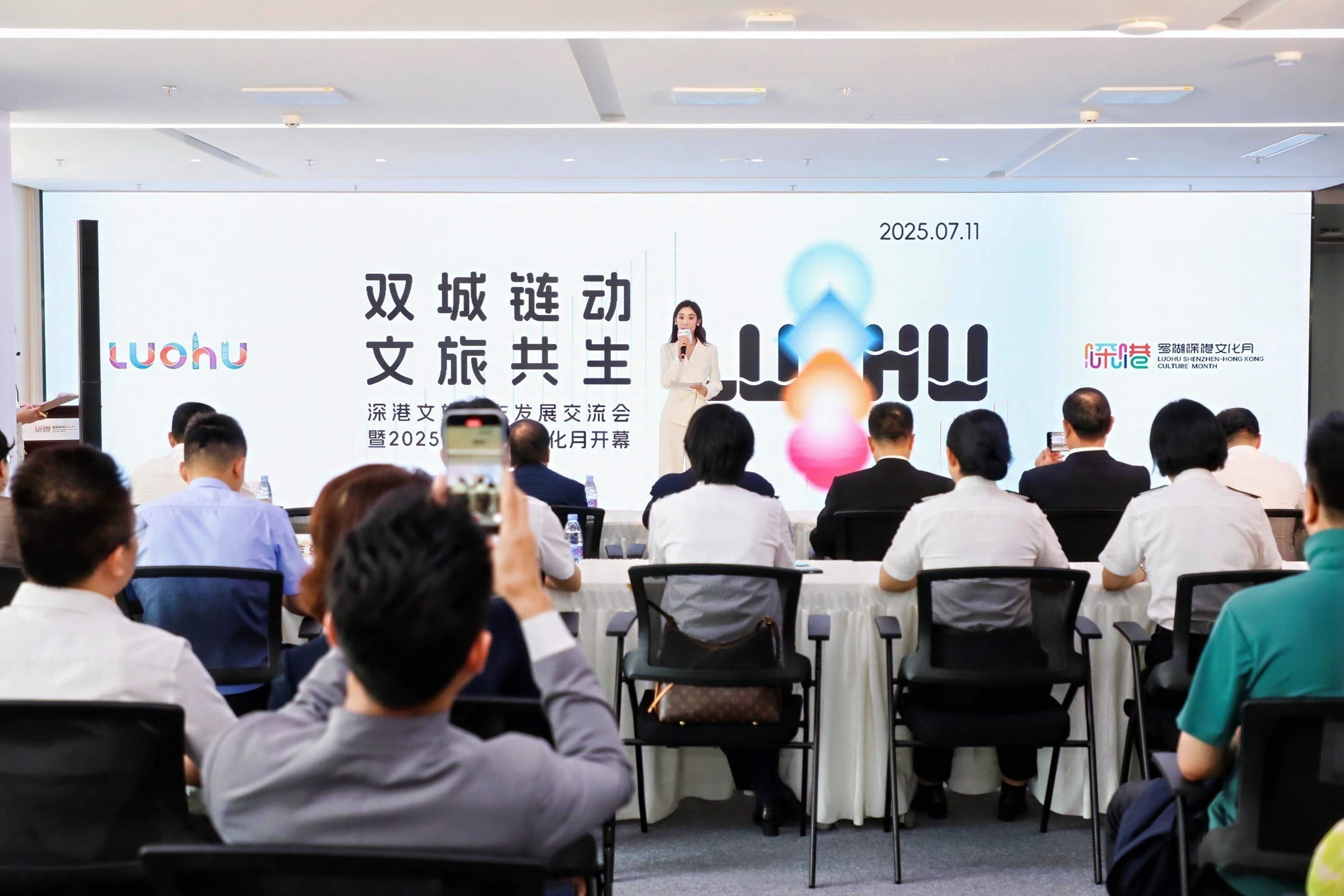 旅游“六个一”出圈，与全球游客共赴罗湖幸福旅程