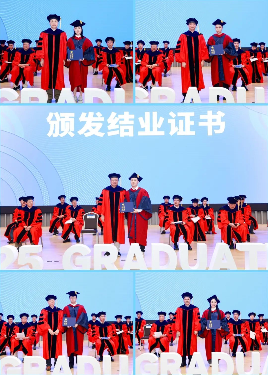 为博士毕业生颁发证书