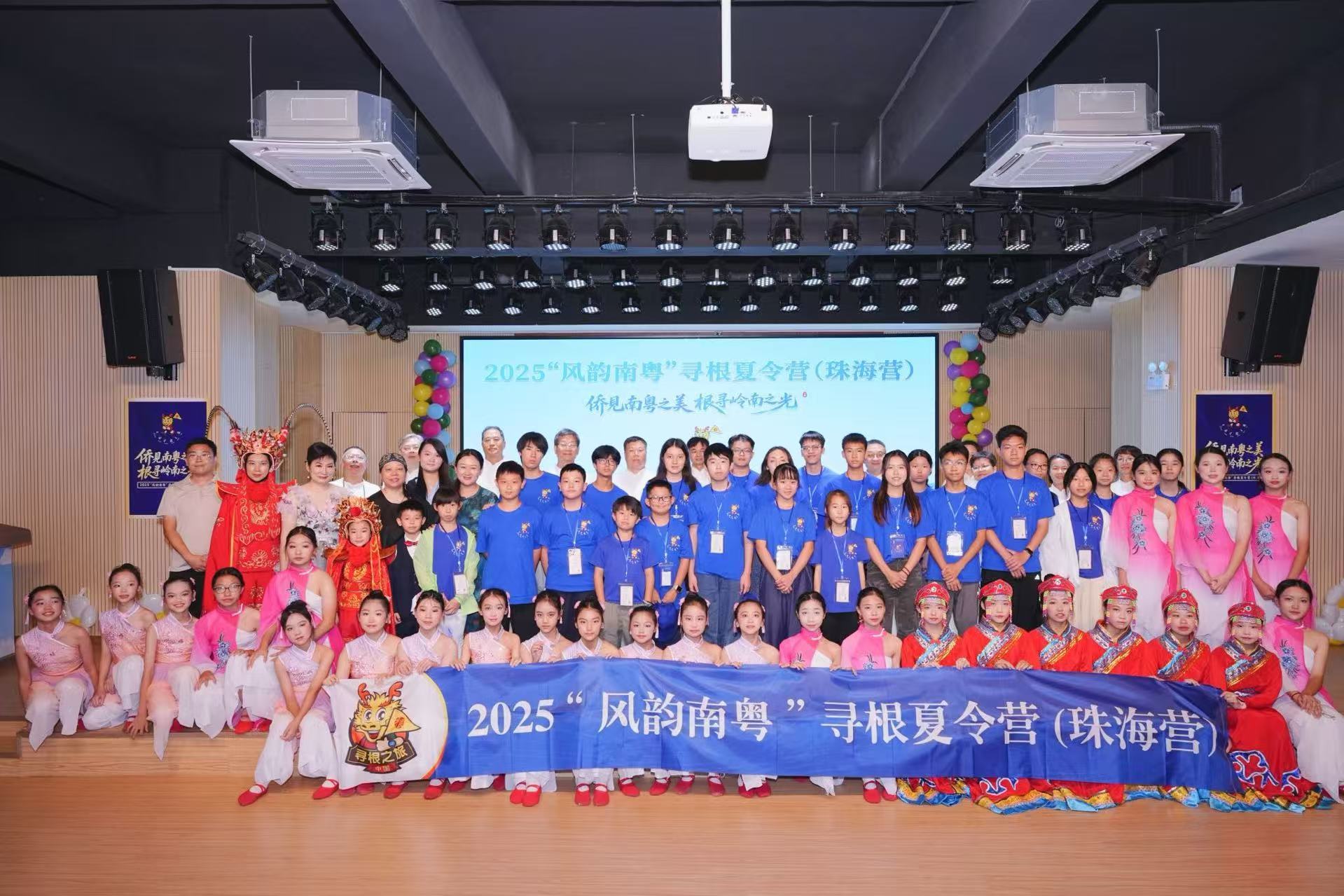 为期10天 30名华裔青少年珠海开启文化寻根之旅