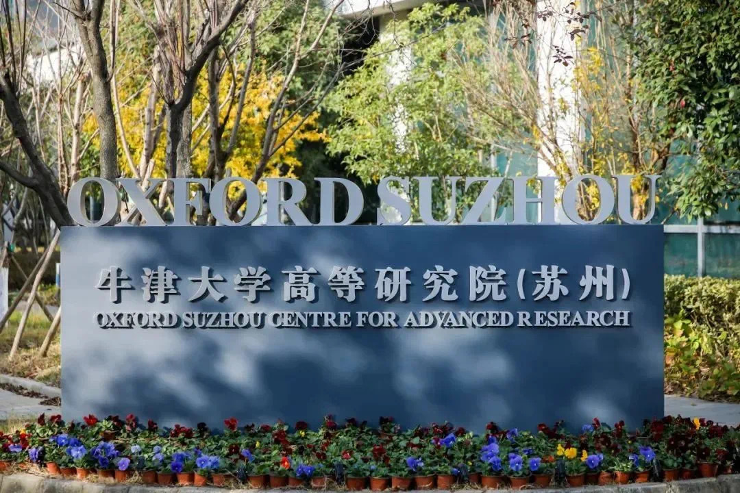 来源：苏州科技