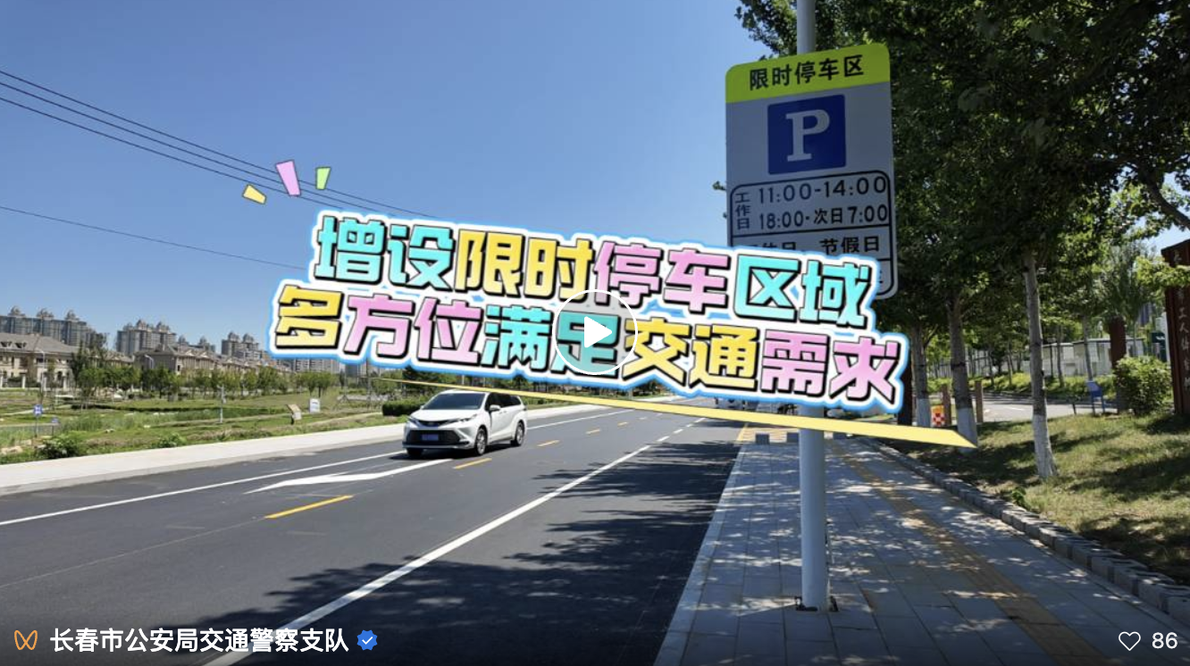 点击图片 观看视频