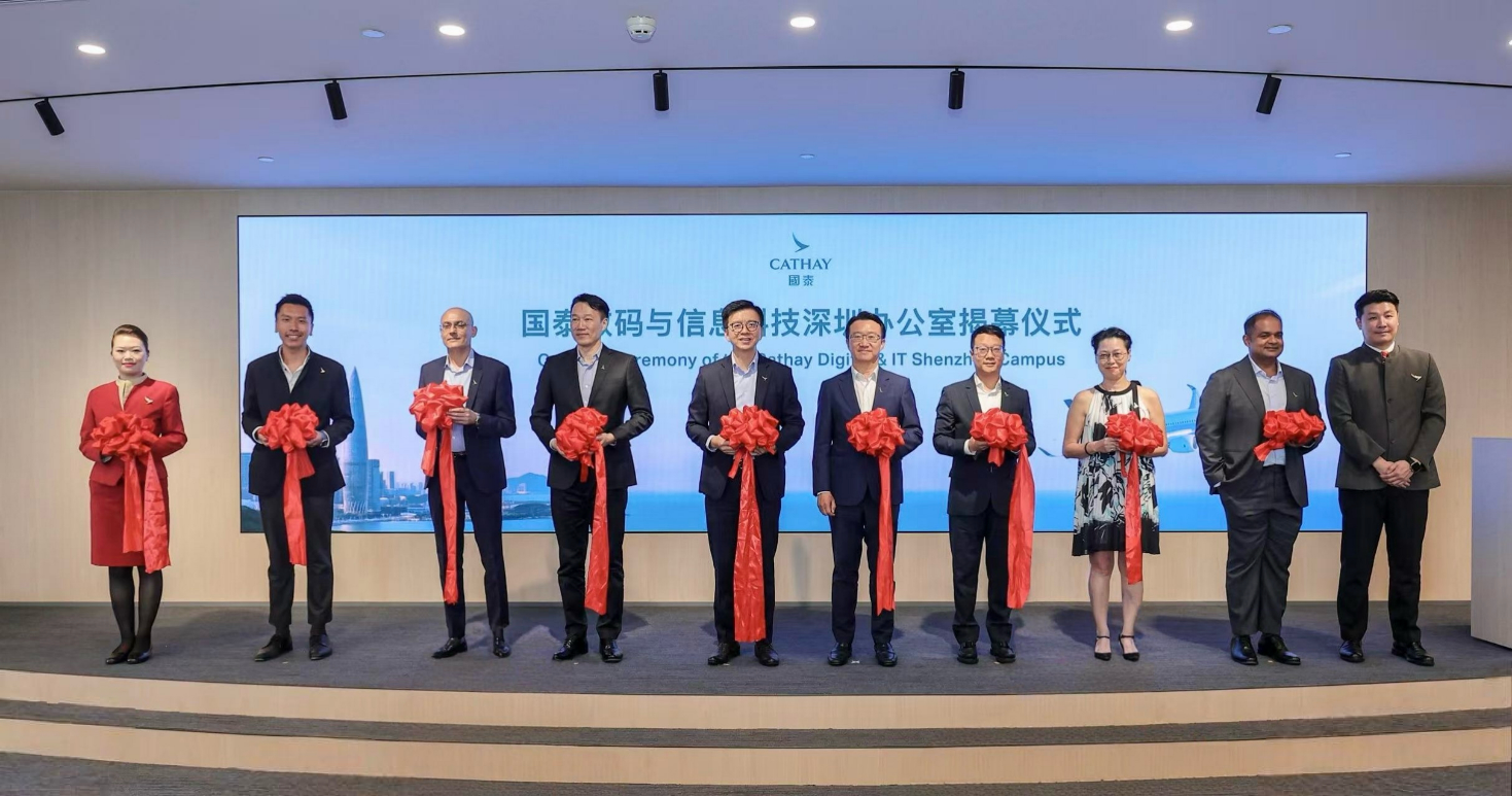 国泰集团行政总裁林绍波（左五）、国泰中国内地董事郑家驹（右五）、国泰数码及信息科技董事方逸翔（左四）、国泰中国内地商务及运营总经理徐谷昀（右四）、国泰IT解决方案总经理凌绍安（右三）、国泰IT基础架构及安全管理总经理利华智（右二）、国泰数码创投总经理卓立言（左三）、国泰数码部总经理邹铭诺（左二）共同为新办公室剪彩