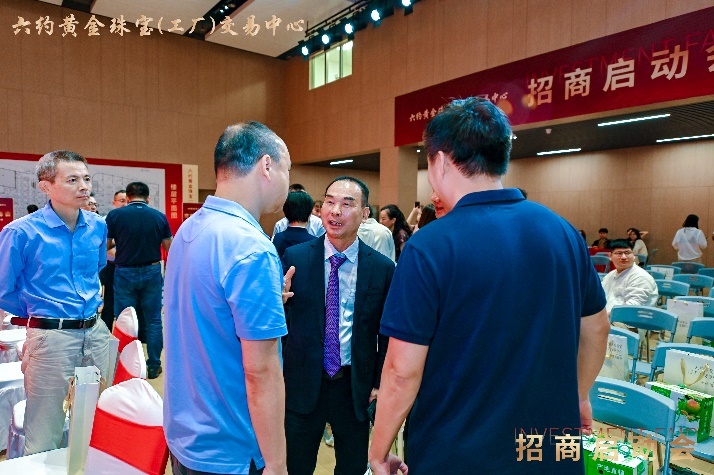 六约黄金珠宝（工厂）交易中心招商启动会圆满落幕，开启珠宝产业新篇章