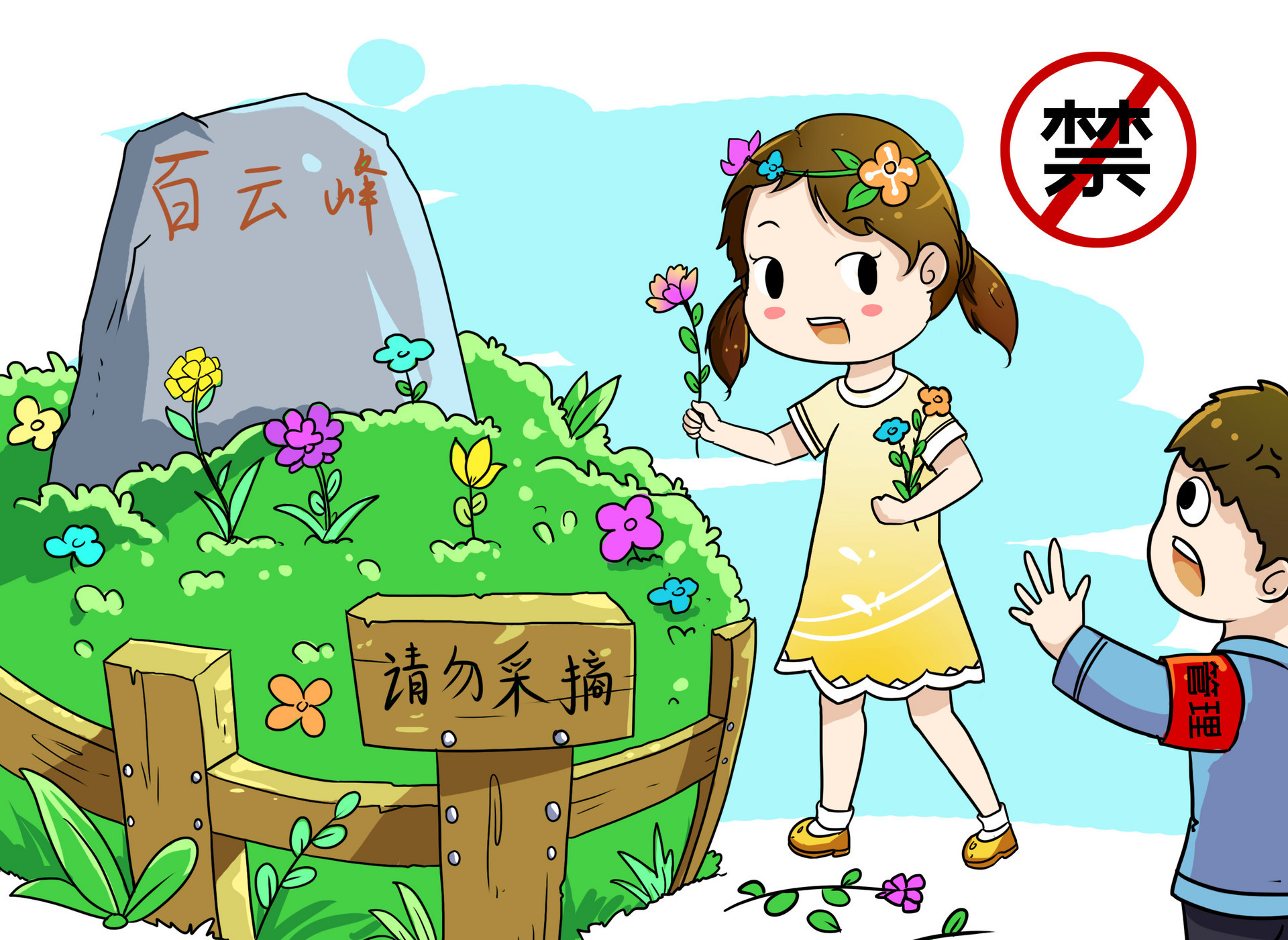 多形式宣传倡导实践 市北区启动暑期系列文明行动