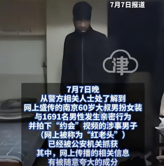 同时警方也明确表示,网上传播的相关信息存在被随意夸大的成分,目前相关案件正在进一步侦办中。