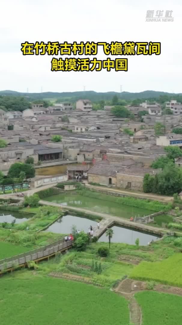 江西金溪：美丽古村引客来