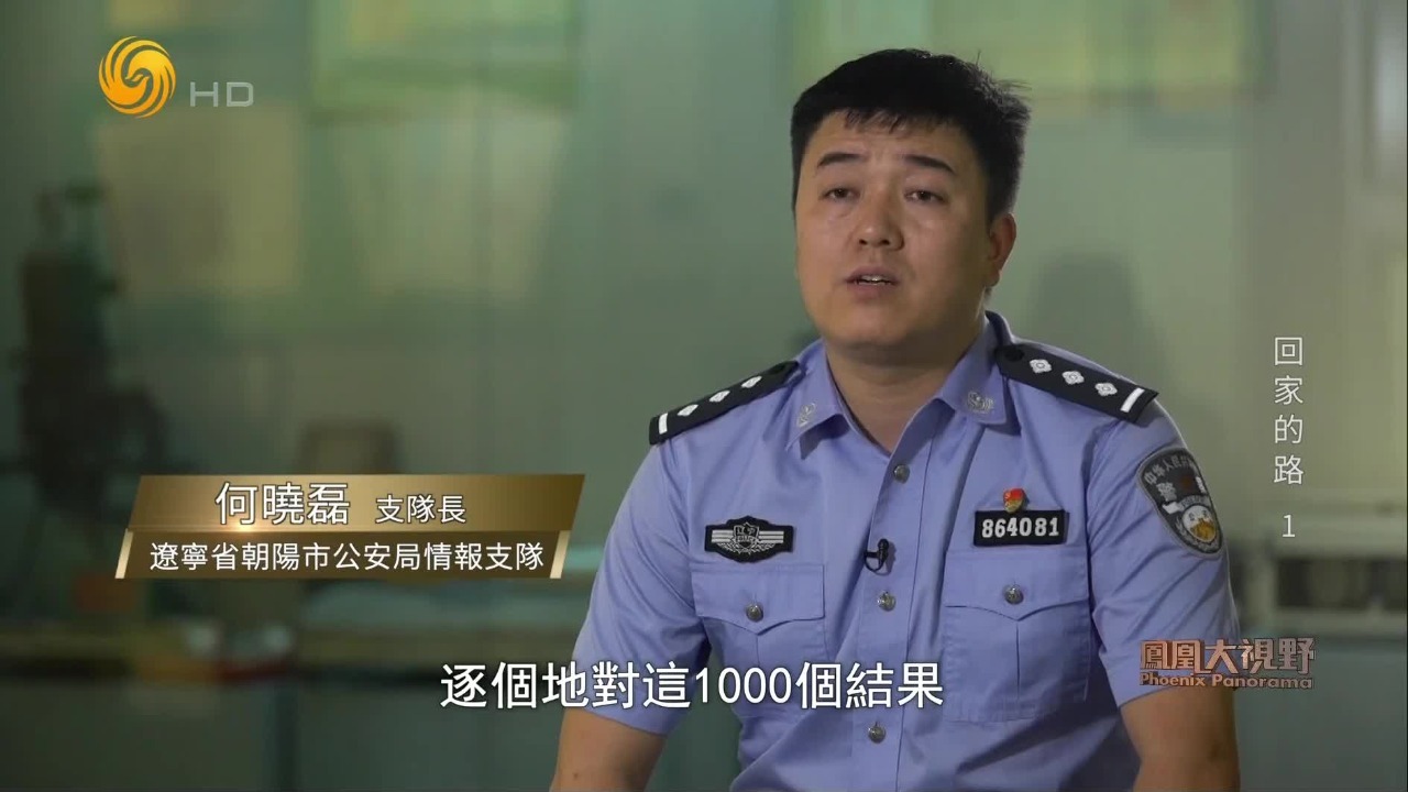 点赞“黑科技”！警方找到清晰照片，通过人像比对锁定嫌疑人身份