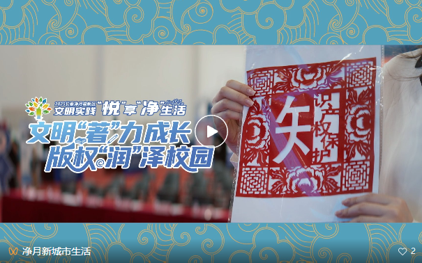 点击图片打开视频