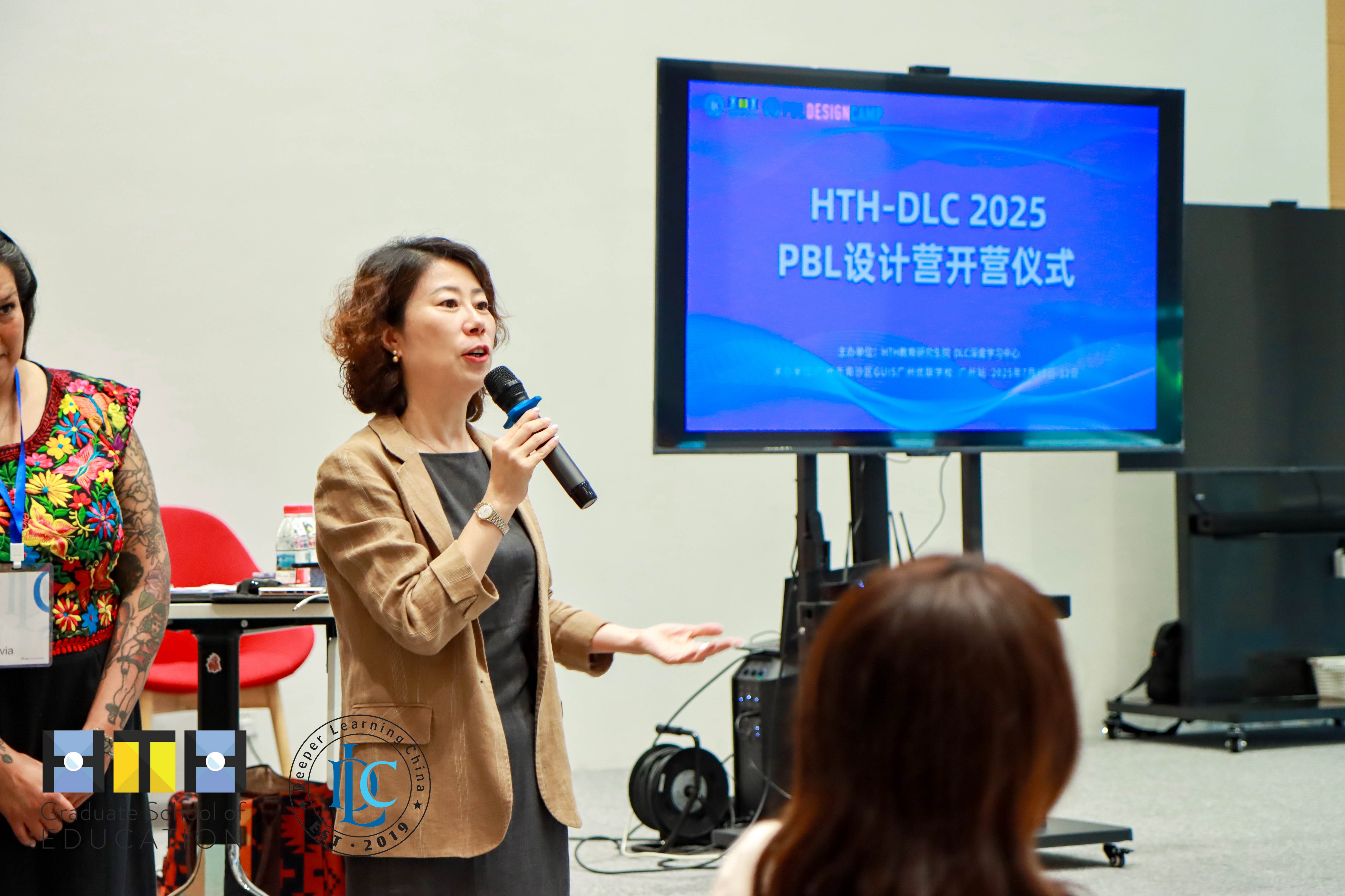 AI与PBL引领课堂创新 2025年中国深度学习年会暨第三期优联论坛举办线上发布会