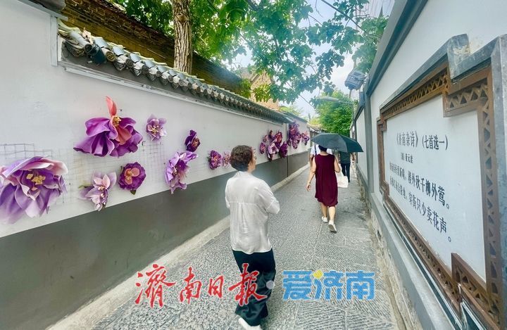 暑期老街游受热捧 济南西更道街成热门打卡地