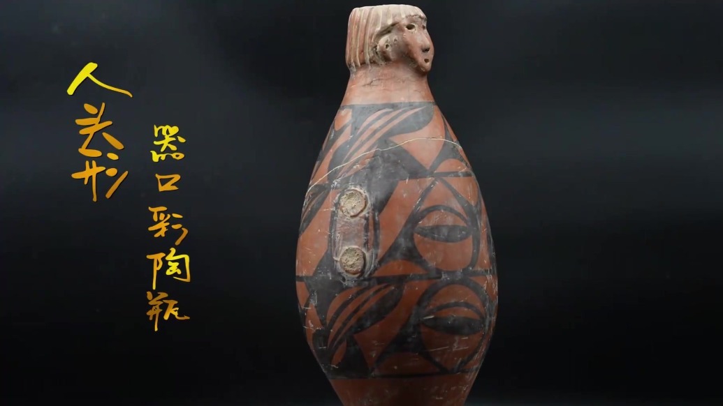 快来看！5000年前的“齐刘海少女”