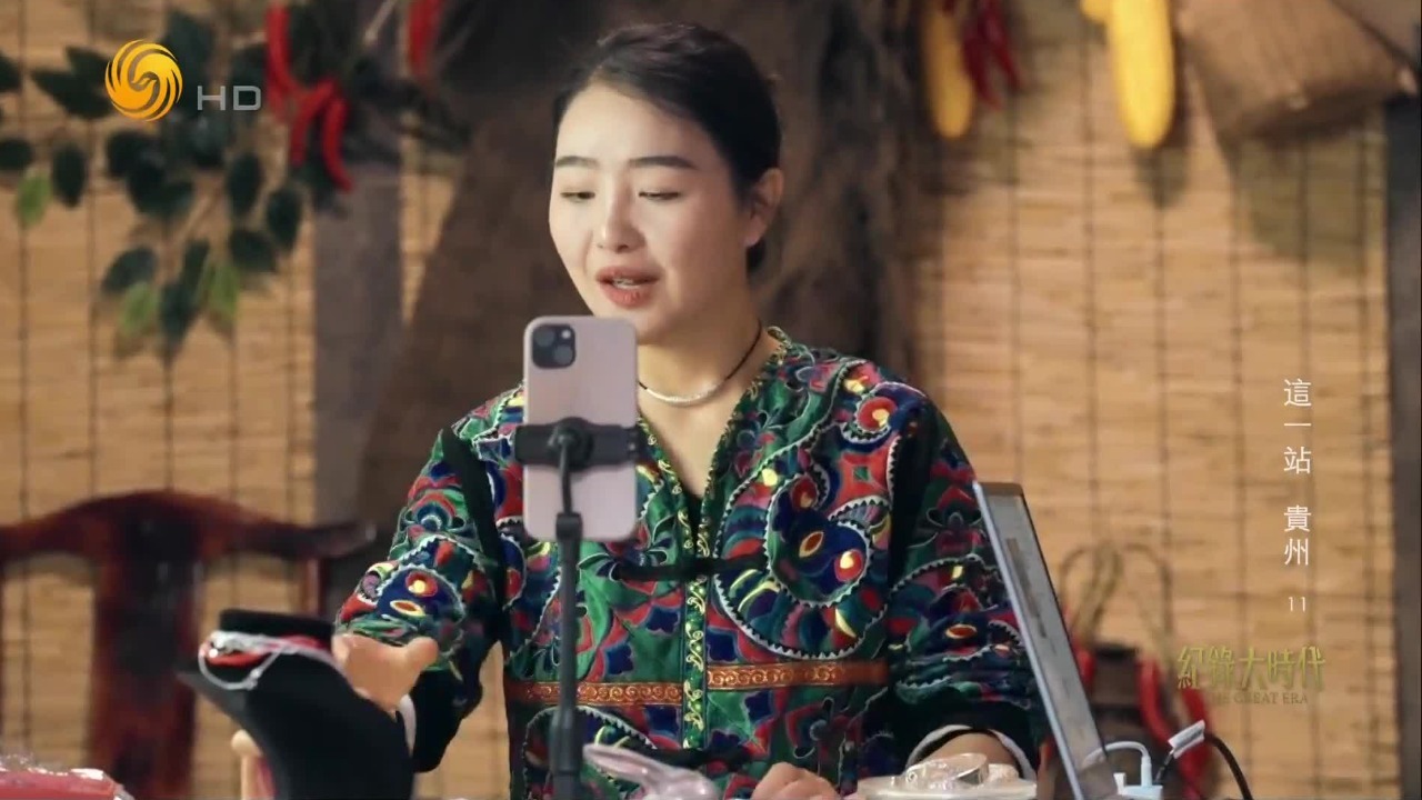 95后女孩用直播的方式，对外宣传苗族传统饰品，但因缺乏创新观众锐减