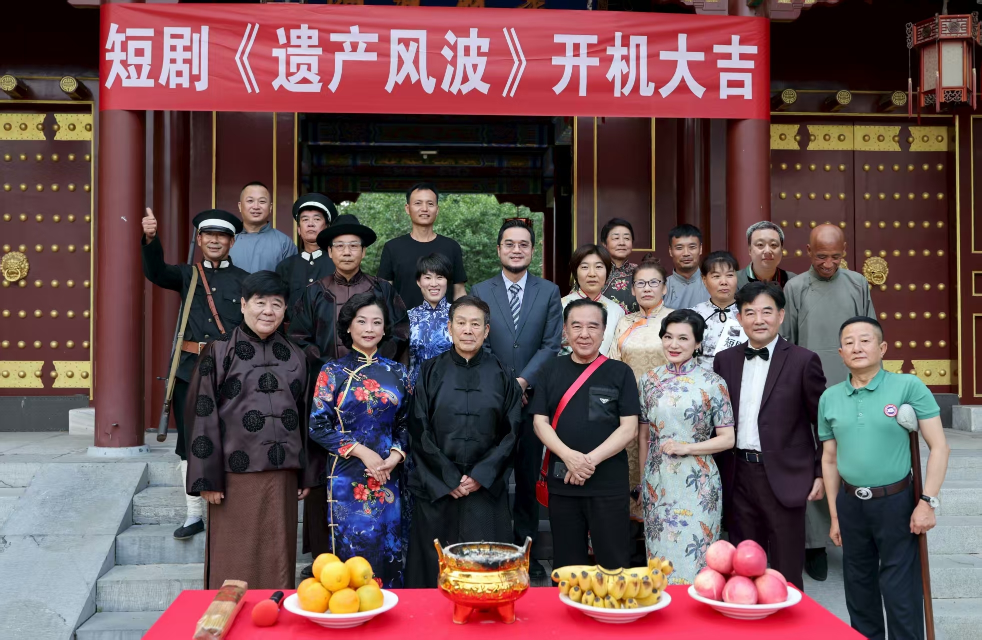 《遗产风波》盛大开机：群星璀璨，共启民国悬疑故事