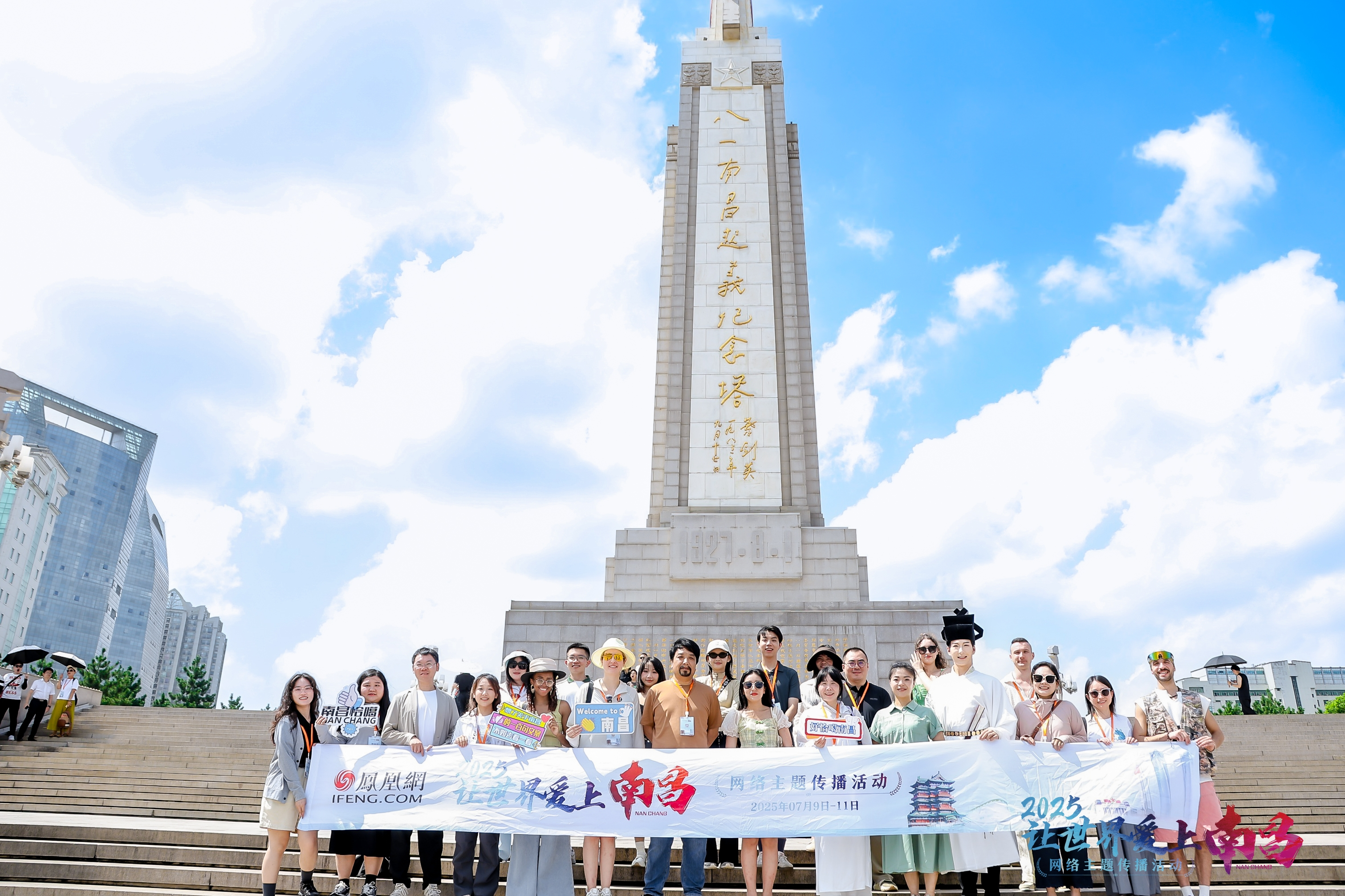 2025“讓世界愛上南昌”｜八一廣場(chǎng)：紅色基因綻放新時(shí)代熱情