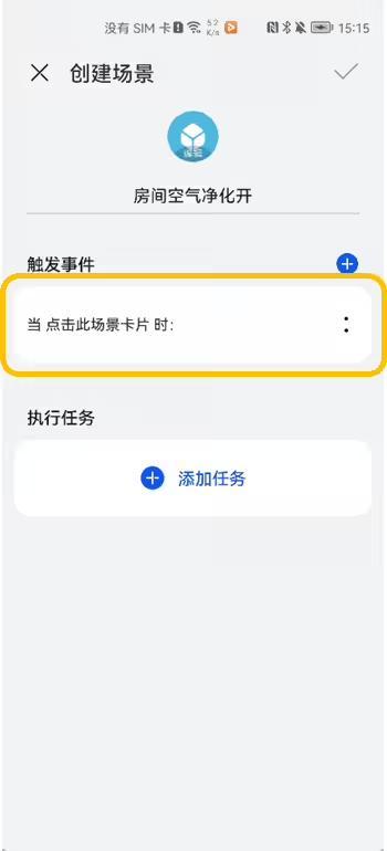 鸿蒙智行OTA问界7月升级公告发布 涉M9、M8、M7、M5车型