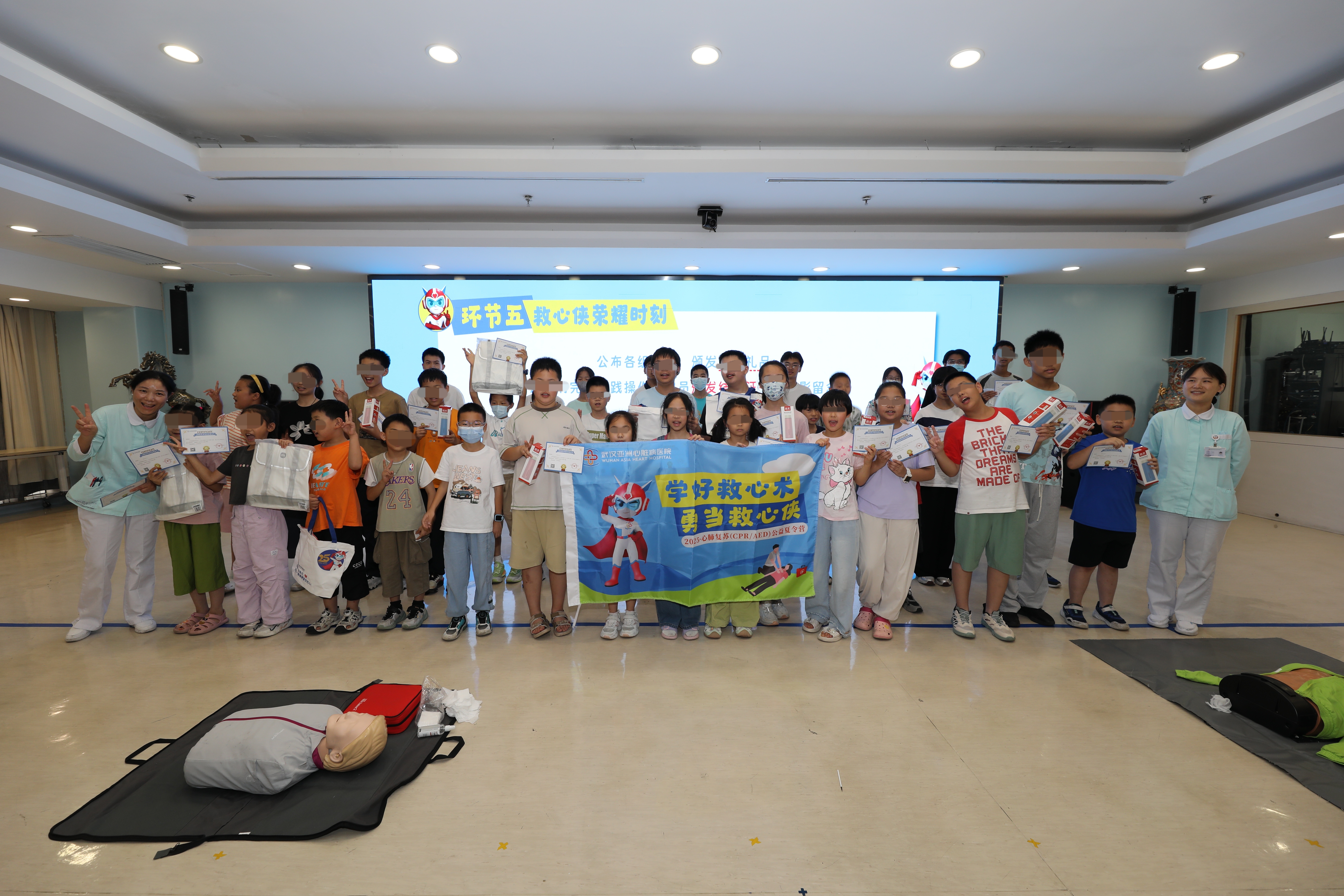 全体学员大合影