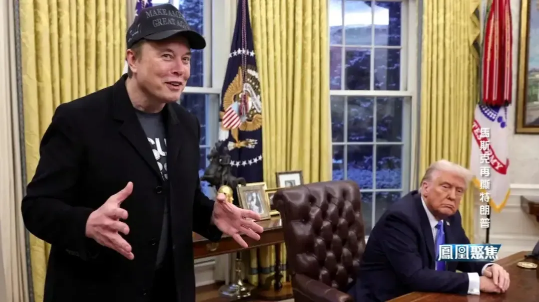 萨苏：马斯克与特朗普的矛盾，实为两大集团、两阶层间的角力