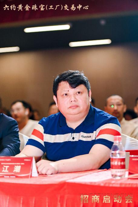 深圳市金正金珠宝首饰有限公司（融通金）-董事长 江潮