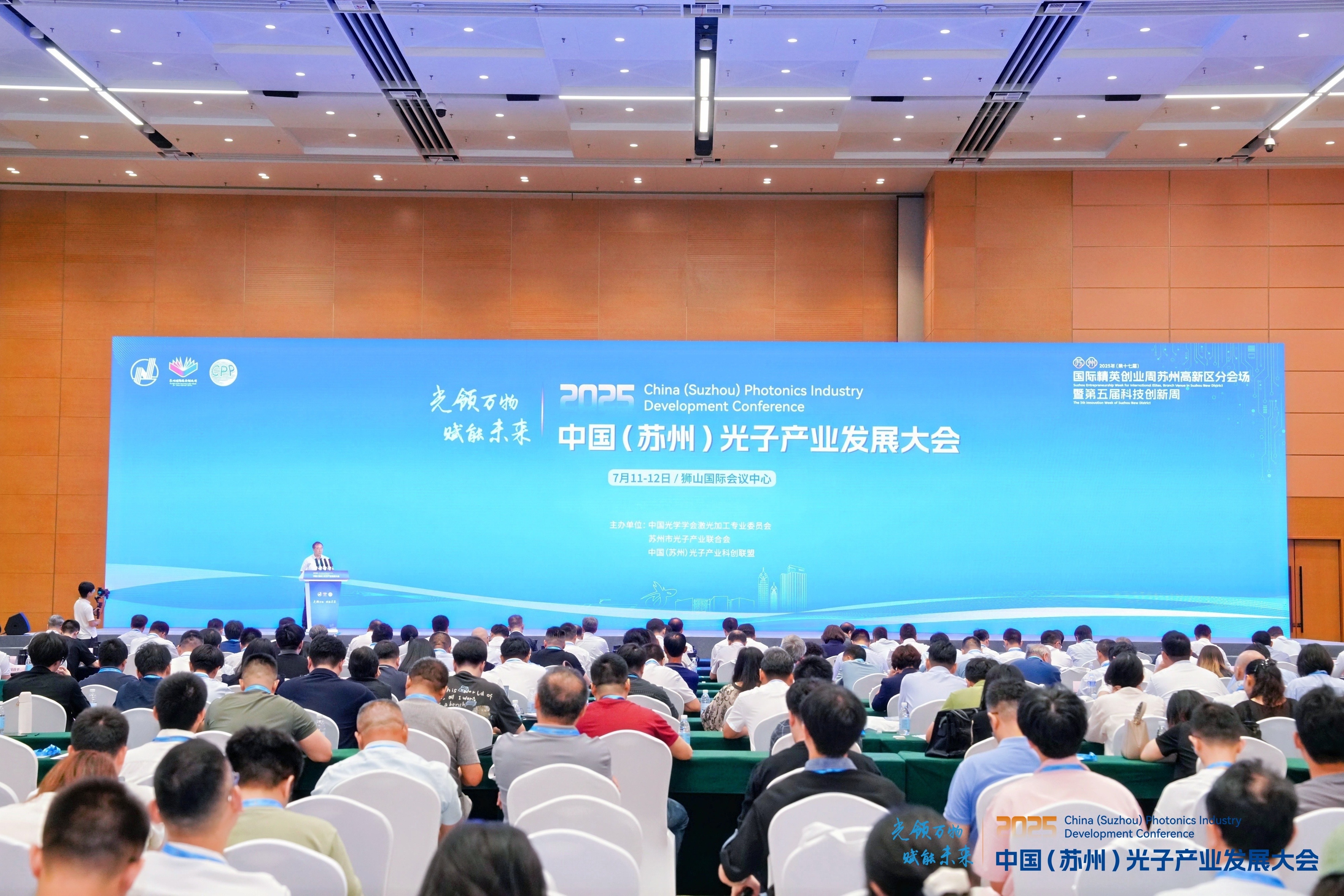 打造产业新高地！苏州高新区正全力追“光”
