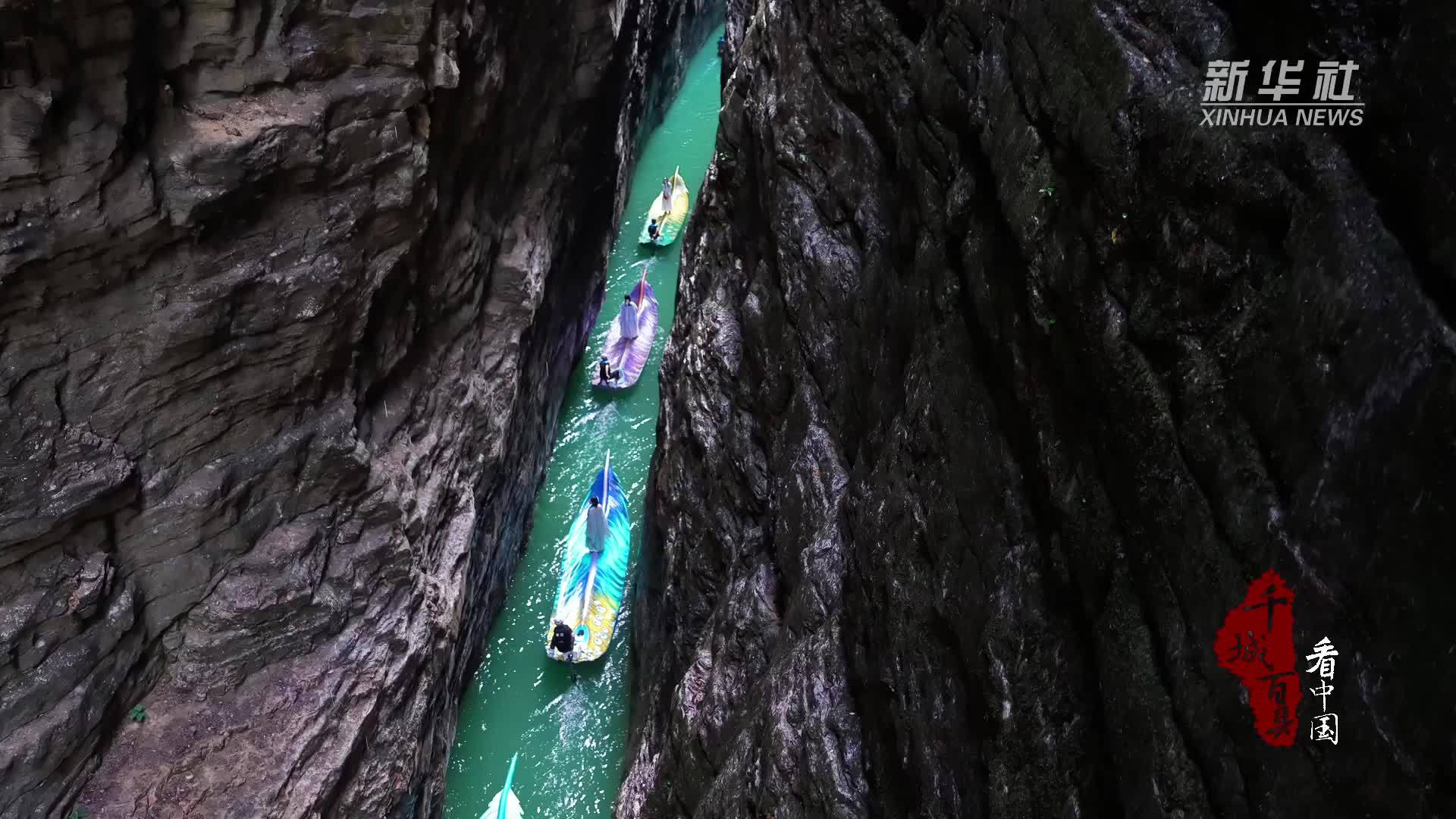 千城百县看中国｜湖北鹤峰：“羽毛”化轻舟 焕活生态文旅新动能