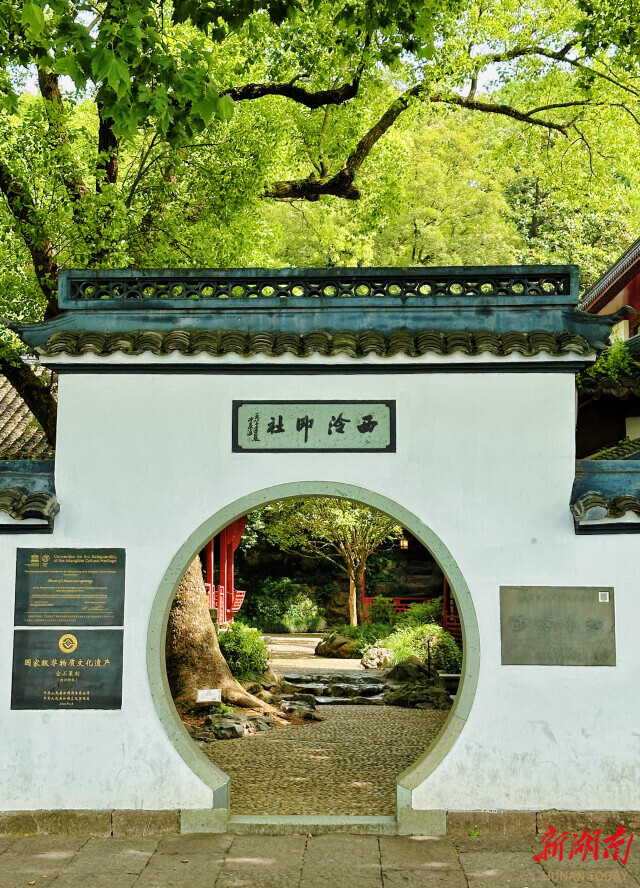 西泠印社大门。