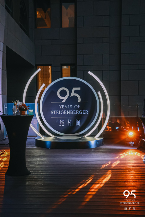 施柏阁95周年庆典:南昌续写百年品牌传奇