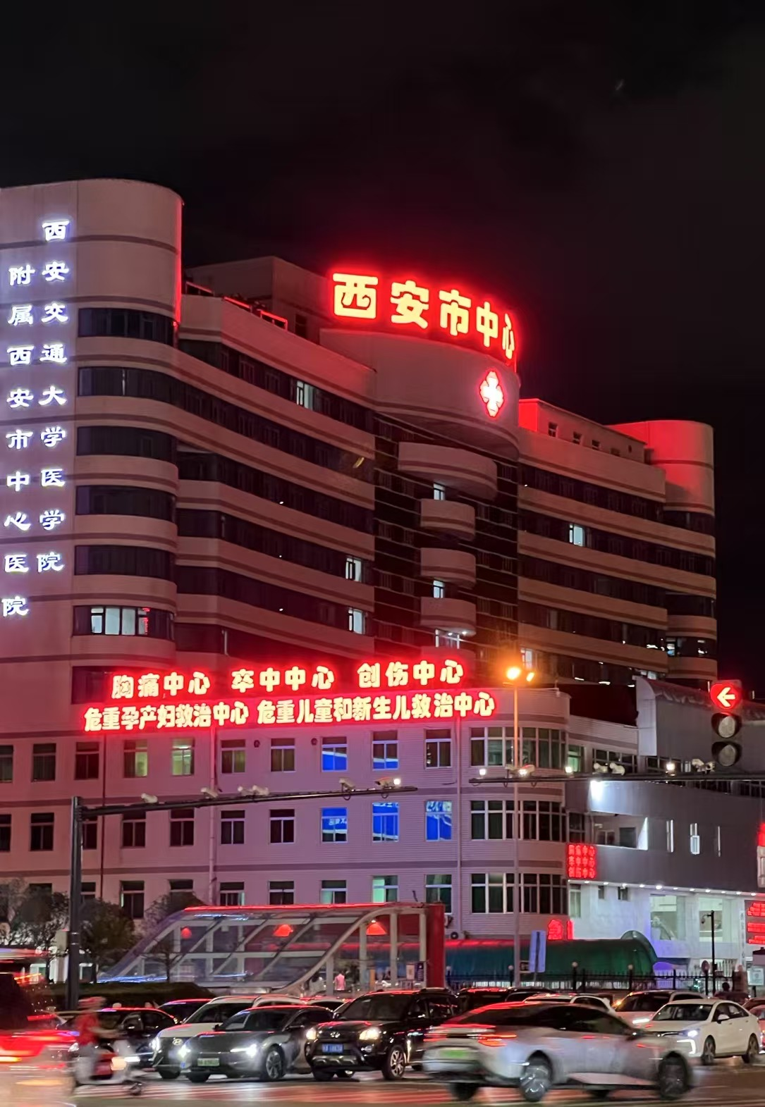 不少家长带孩子到西安市中心医院寻求诊治