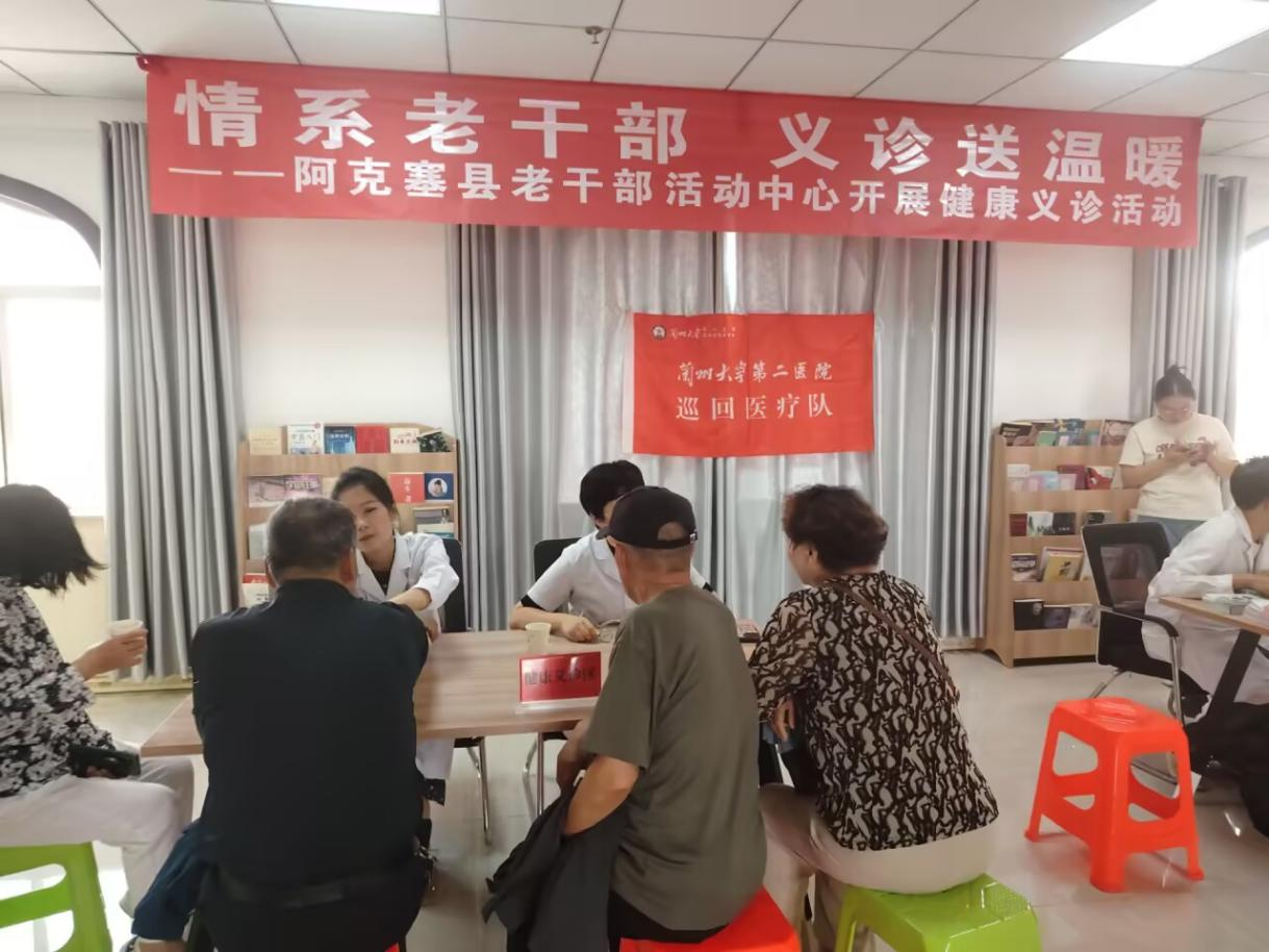 阿克塞银发宣讲团在行动　老干部贡献新力量