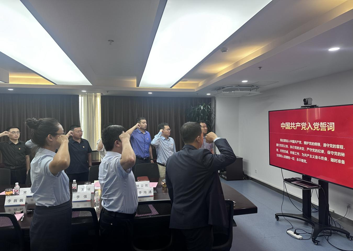 中国进出口银行河北省分行与浦发银行石家庄分行联合开展主题党日活动