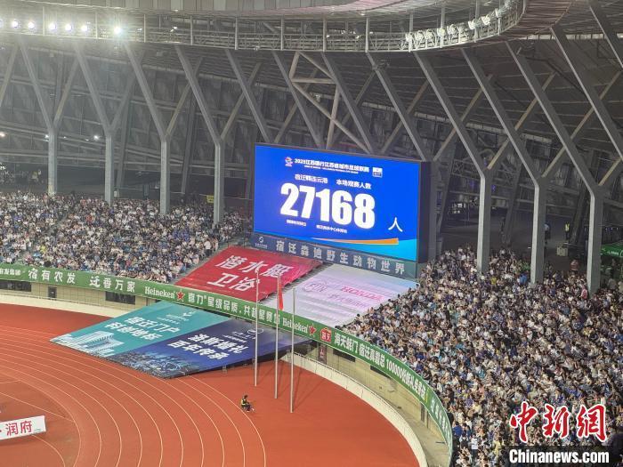27168名球迷齐聚宿迁奥体中心。刘林 摄